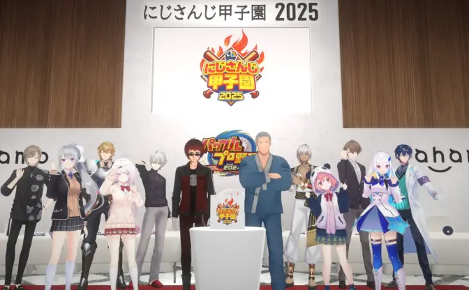 「にじさんじ甲子園2025」各校メンバー/大会ルール一覧 ドラフト会議結果